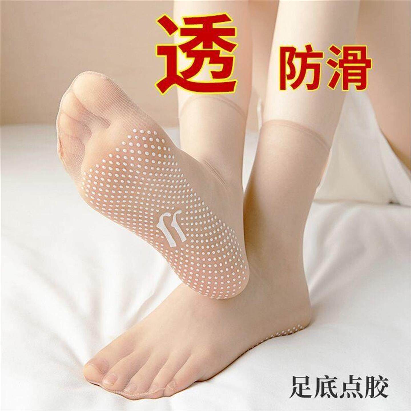 Anti slip stockings short women's summer invisible socks crystal socks foot massage mid tube stockings ultra light anti hook silk