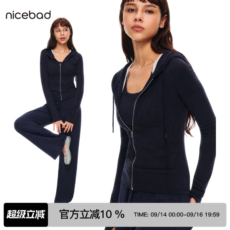Бархатный кардиган NICEBAD mousse Yukos, приталенный, суперэластичный, мягкий, как воск, свободный свитер-жакет свободного кроя