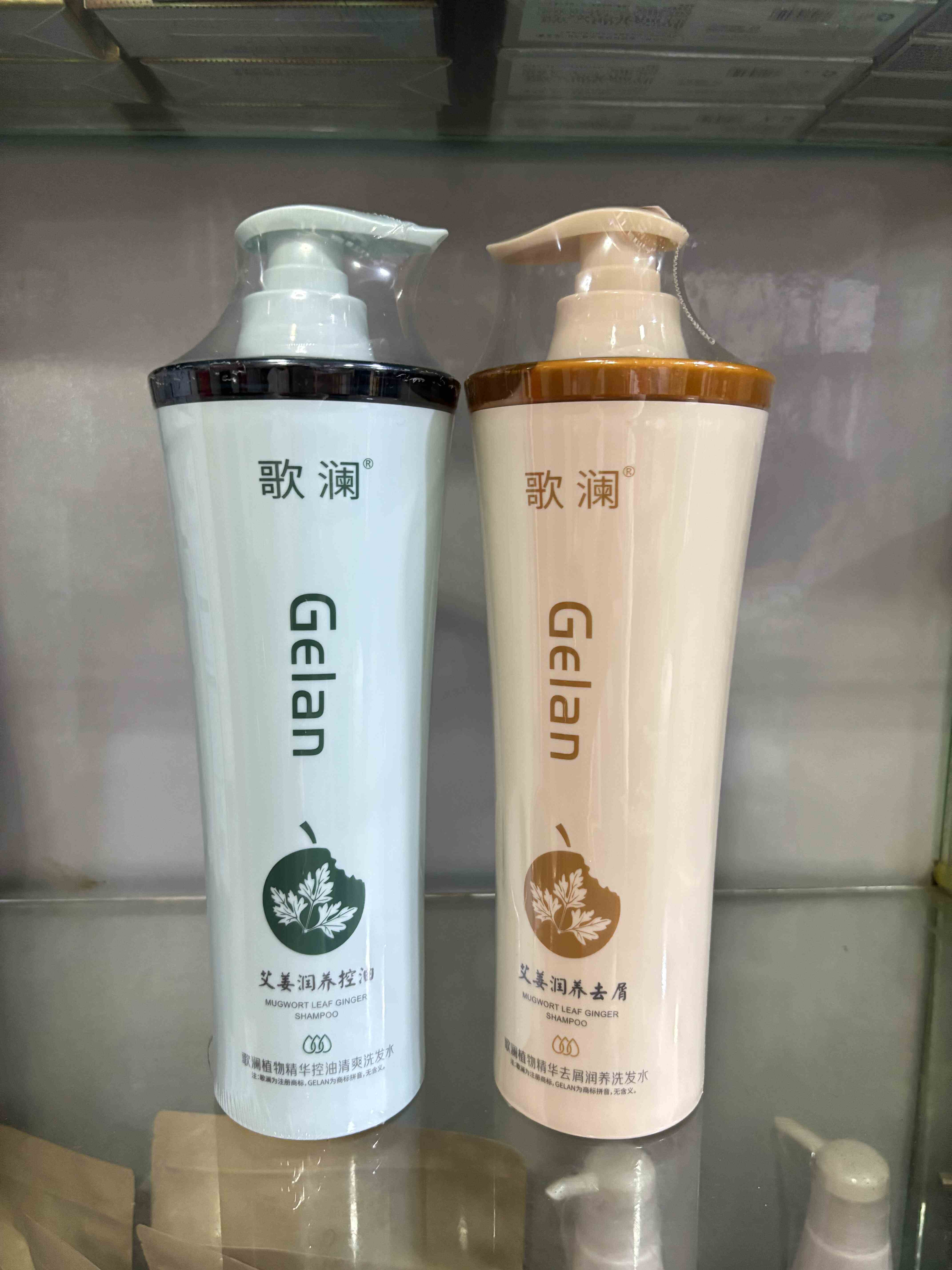 Увлажняющий шампунь Golan против перхоти Plant Moisturizing Ai Jiang Shampoo Conditioner Set Подлинный