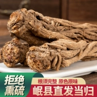 Gansu Minxian Angelicae 500 г аутентичные китайские лекарственные материалы официальный флагманский магазин недикие специальные сорта подлинные ломтики дягиля цельный корень