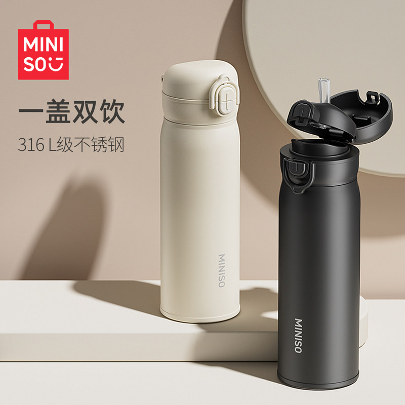 Mingchuang premium warm cup из нержавеющей стали 316L, высококачественная чашка для мужчин и женщин, студентов и детей, двойная питьевая соломенная чашка для воды нового стиля.