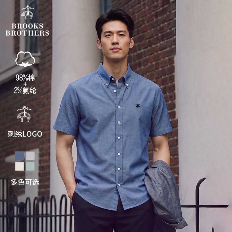 Мужская летняя рубашка Brooks Brothers/Booker Brothers 26, новая оксфордская рубашка с вышитым логотипом и короткими рукавами