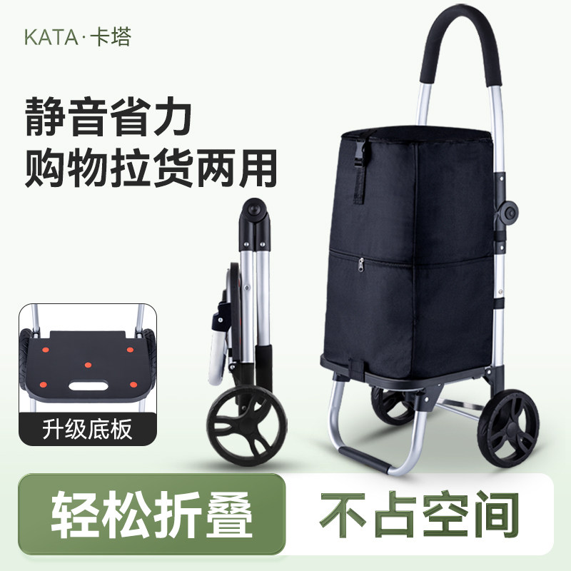 Тележка для покупок Kata, продуктовая тележка для покупок, бытовая тележка, грузовая тележка, прицеп, складной портативный альпинистский артефакт