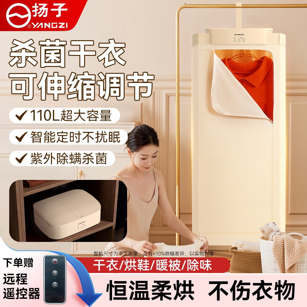 Официальный флагманский магазин сушилок Yangtze Dryer