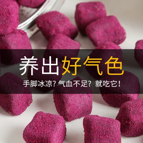 Чжуян из чистого ручной работы Zhuyan Five Red Cake Red Beans Wolfberry, красные финики, розовые розы, сахароза, питательница ци и замены крови, пирожные