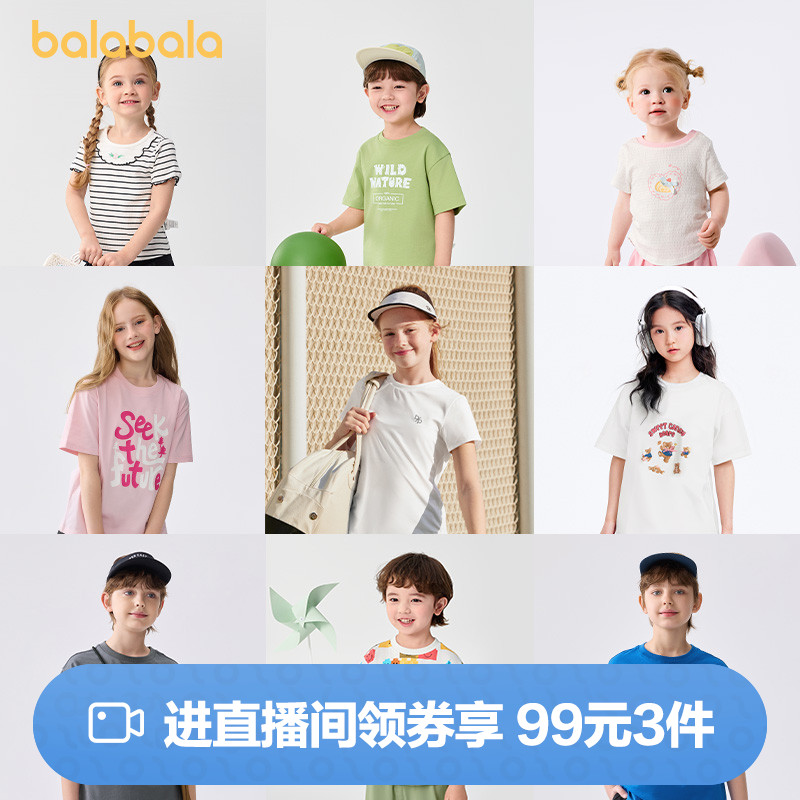 Футболка с длинными рукавами для мальчиков Balabala cute