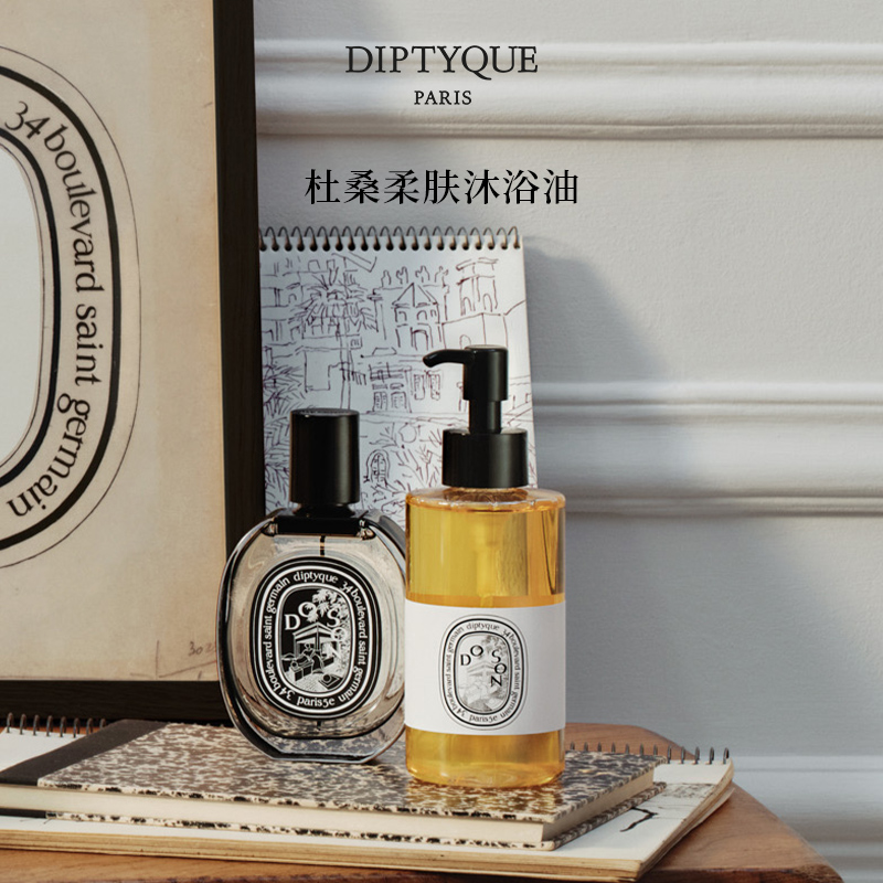 Лимитированный по времени бонус Diptyque - Новое смягчающее масло для душа Toussaint, 200 мл, с цветочным ароматом