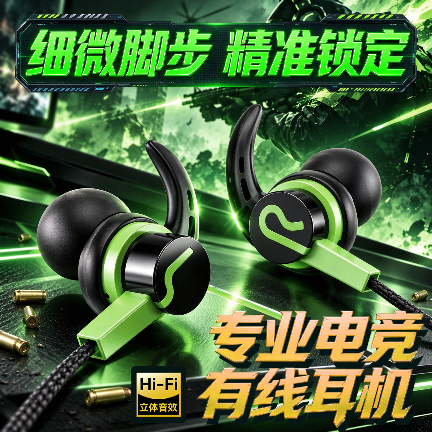 Проводная игровая гарнитура typec для игр в наушниках, поедания курицы и прослушивания распознавания звука, подходит для OPPO / Xiaomi iqoo Huawei