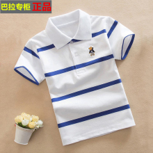 Children's T-shirt, 5-year-old store, eight colors, girls, children's T-shirts, short sleeved children's clothing, boys, Polo shirts, pure cotton