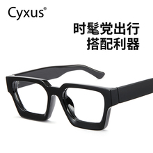 Cyxus Fashion Advanced Square Large Frame Anti Blue Light Radiation Eyeglass Frame Trendy Men Hip Hop Wide Edge Mirror Legs Dressing Women