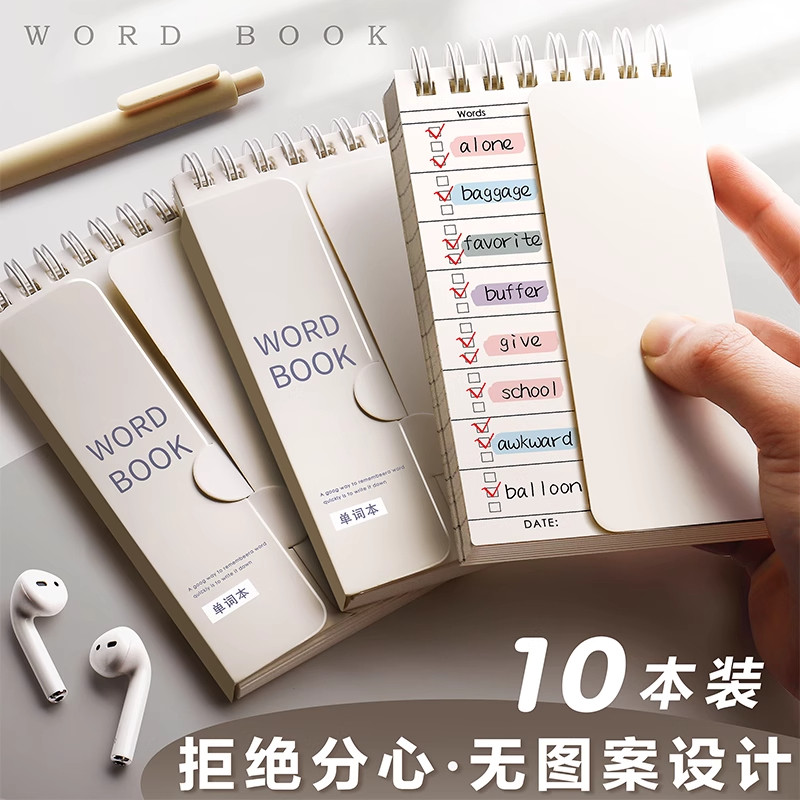Английская словарная книга для запоминания словарного запаса memory book может блокировать ветер ins портативная портативная записная книжка для вступительных экзаменов в аспирантуру в средней школе для младших классов средней школы, японская маленькая карманная записная книжка для запоминания новых слов, артефакт 4-го уровня, записная книжка Abinghaus