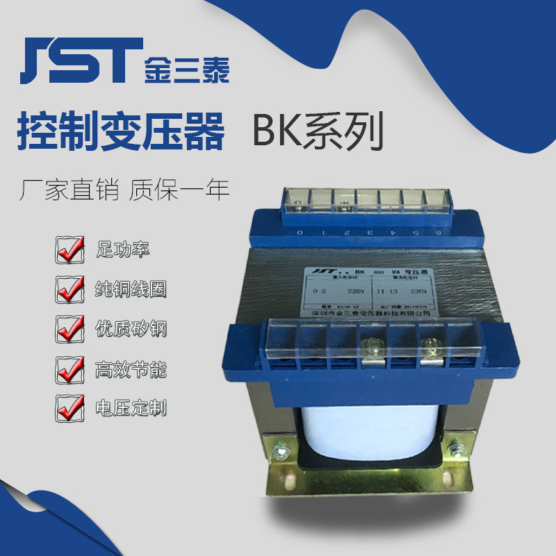 Jinsantai однофазный изолирующий трансформатор управления 415V380V220V до 24V36V Бесплатная доставка BK-500W из чистой меди