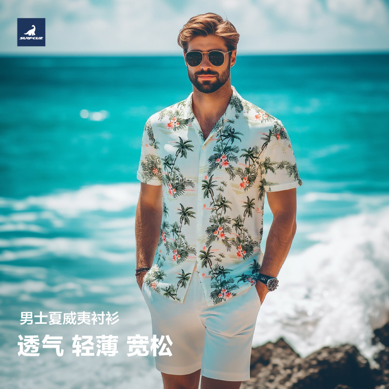 летняя рубашка surfcuz с короткими рукавами, мужская рубашка для отдыха, свободная мужская рубашка большого размера, пляжная рубашка в гавайском стиле