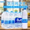 Товары от 健康风情沙龙