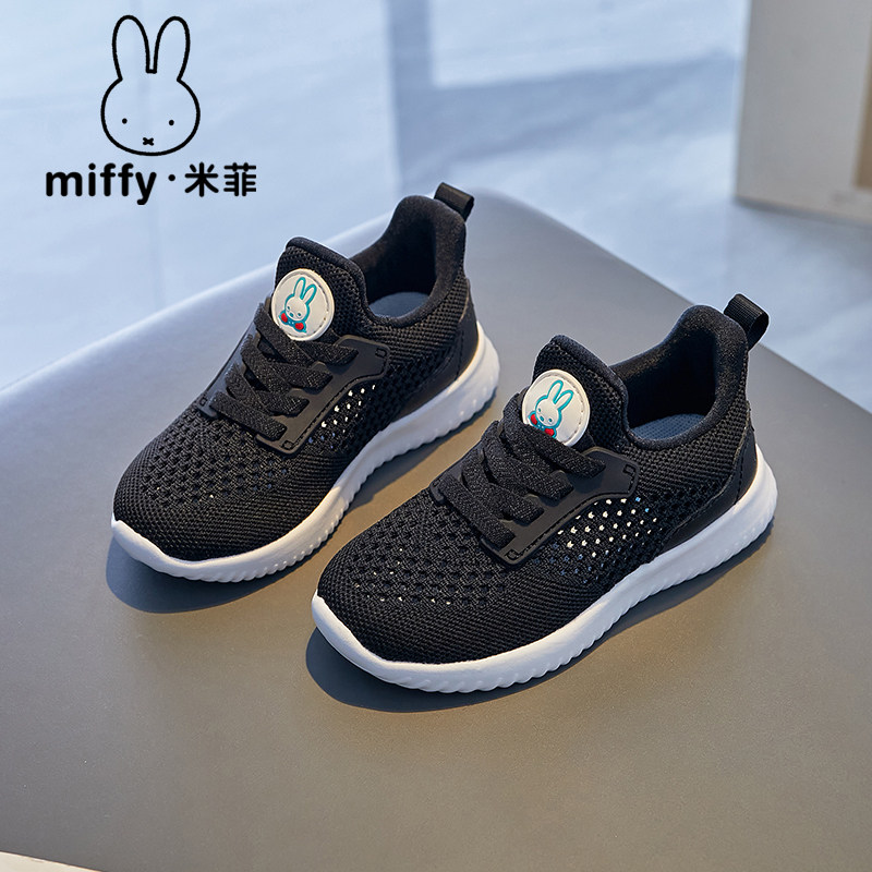 Miffy/ обувь для девочек; коллекция 2026 года; сезон весна-осень; новая детская сетчатая дышащая спортивная обувь для девочек; повседневная обувь для бега