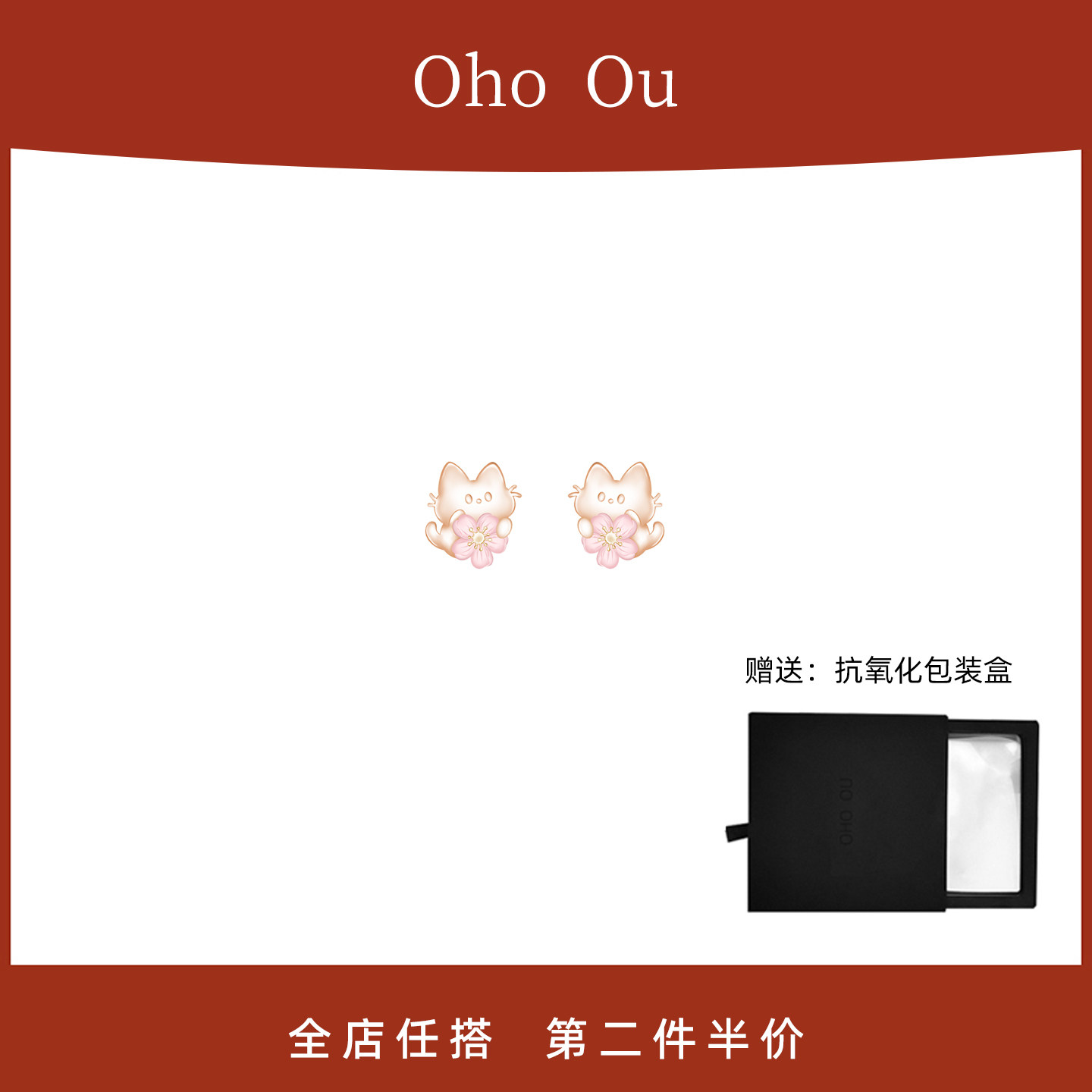 Гонконгские "дизайнерские" серьги Oho Ou peach blossom cat, женские серьги 2025 года, новые нишевые серьги высокого класса