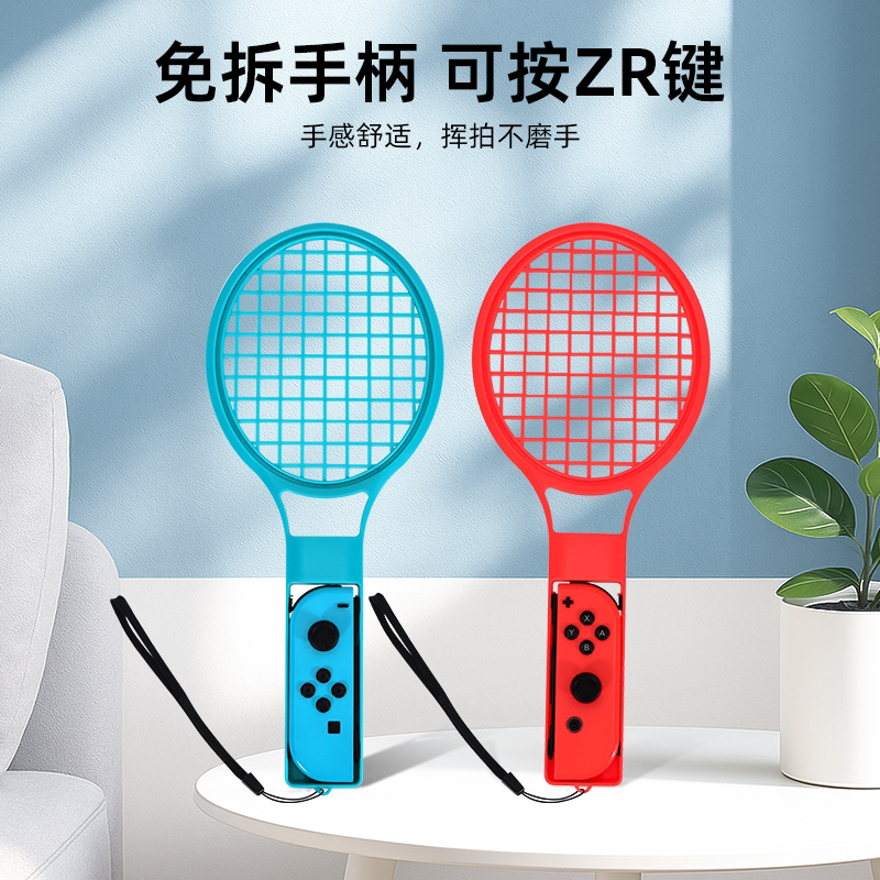 bibuks подходит для Nintendo Switch somatosensory sports 10-в-1 комплект аксессуаров для спортивных игр ns dance с полностью открытым запястьем, аэробного бокса, ремешка для ног, теннисной ракетки, светового меча, рулевого колеса