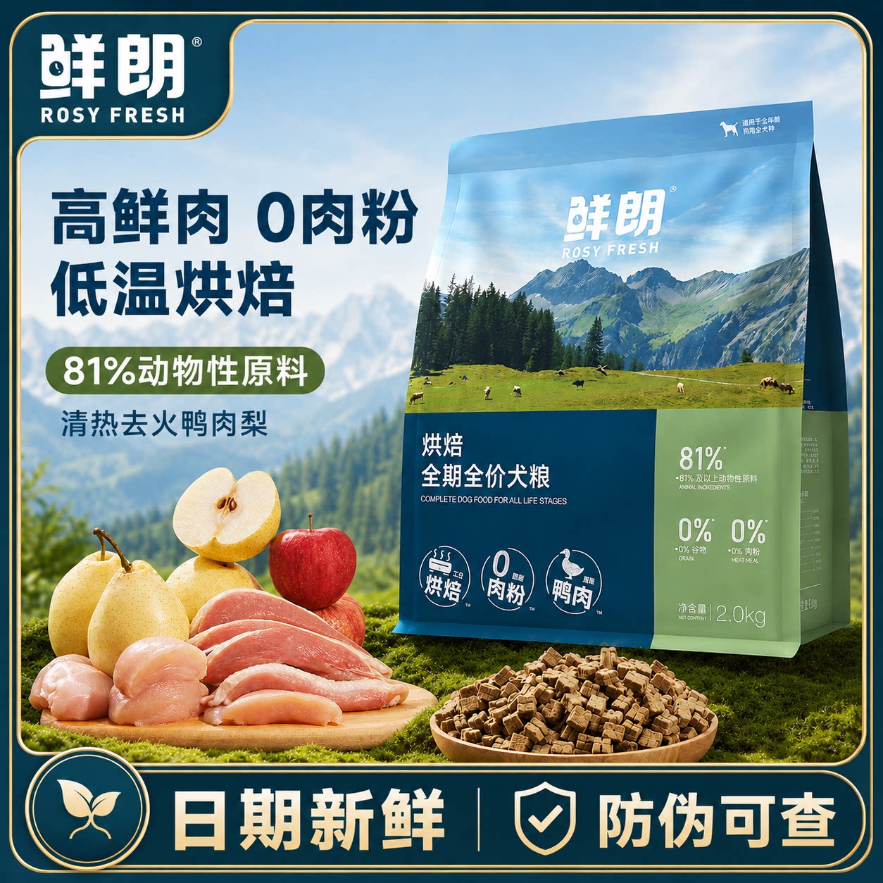 Xianlang утиное мясо и груша корм для собак мелких и средних пород, свежее мясо бишона, выпечка для собак, официальный корм для собак Xianlang Xianlang