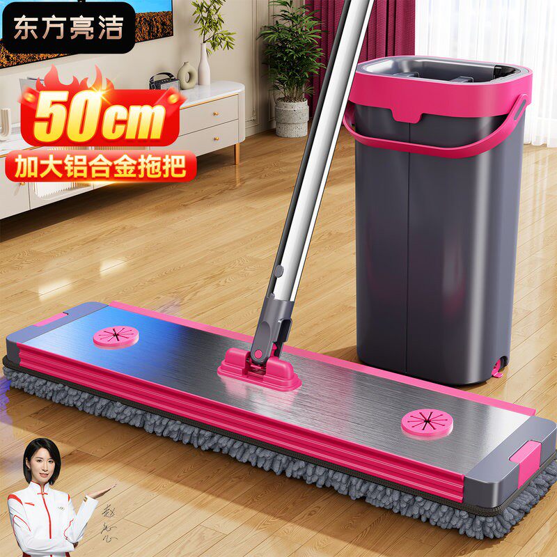 Швабра бытовая one mop clean 2025 новая плоская швабра для ручной стирки ленивый артефакт для влажной и сухой уборки