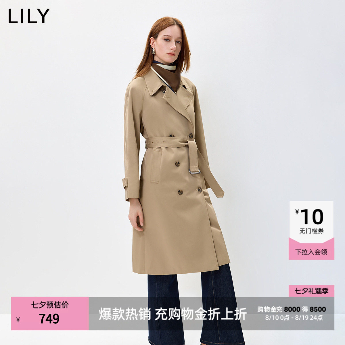 LILY2026 осенняя новая женская простая куртка с поясом и лацканами, свободная повседневная универсальная ветровка цвета хаки для пригородных поездок