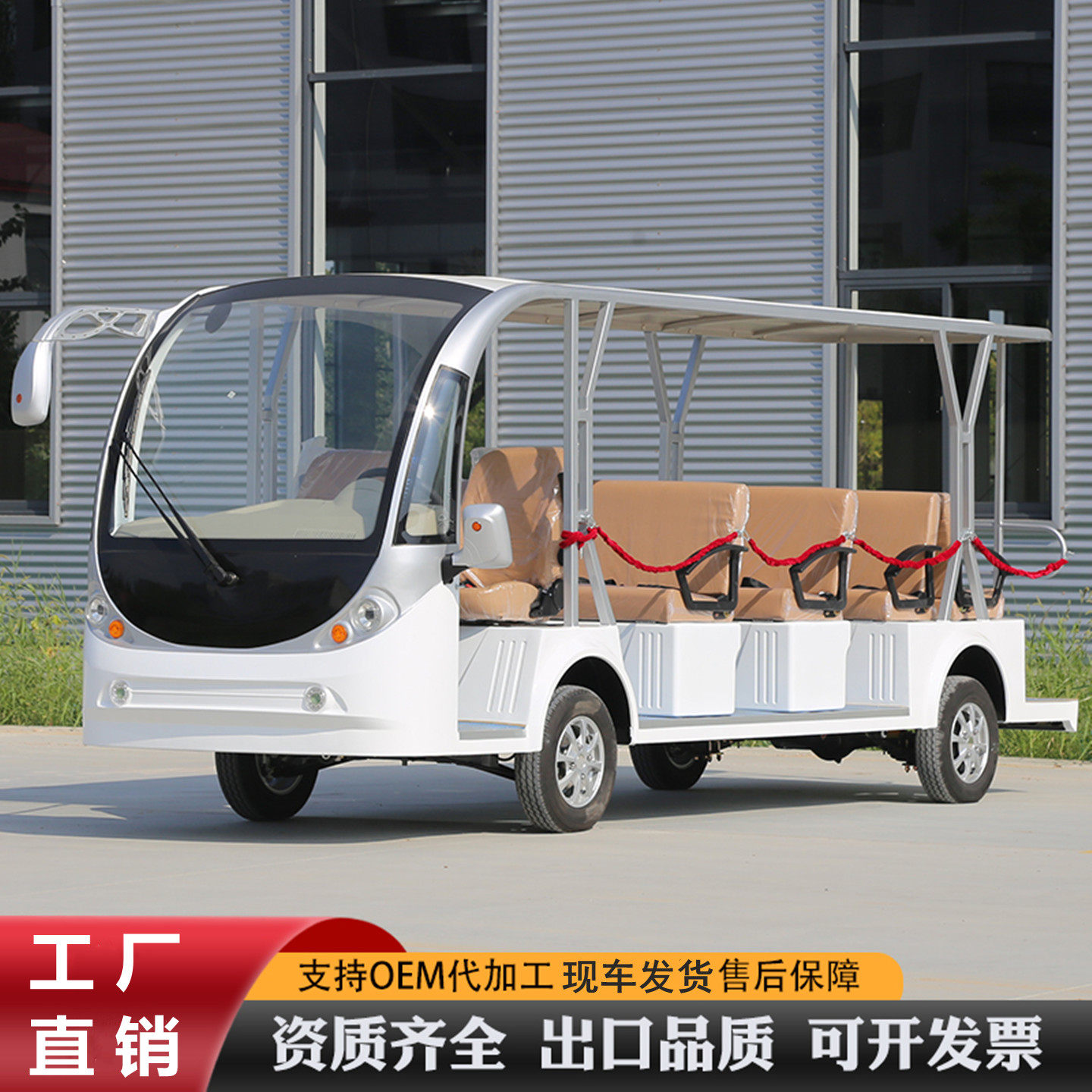 Живописный район туризм офис продажи электромобилей для осмотра кампуса rv стойка регистрации отеля паромная переправа экскурсионный автомобиль с внутренним топливом