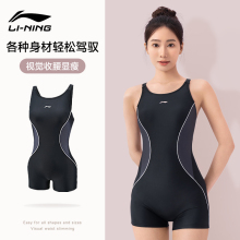 Li Ning Swimming Suit Women's One Piece Flat Angle Swimming Suit 2024 New Covering Belly and Slimming Girl Professional Swimming Pool Swimming Suit