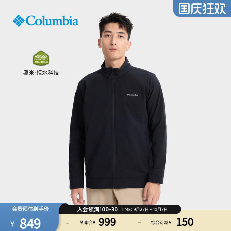 Columbia Columbia Outdoor 25 осенних и зимних новинок, мужская водоотталкивающая сухая походная одежда soft shell XE1896