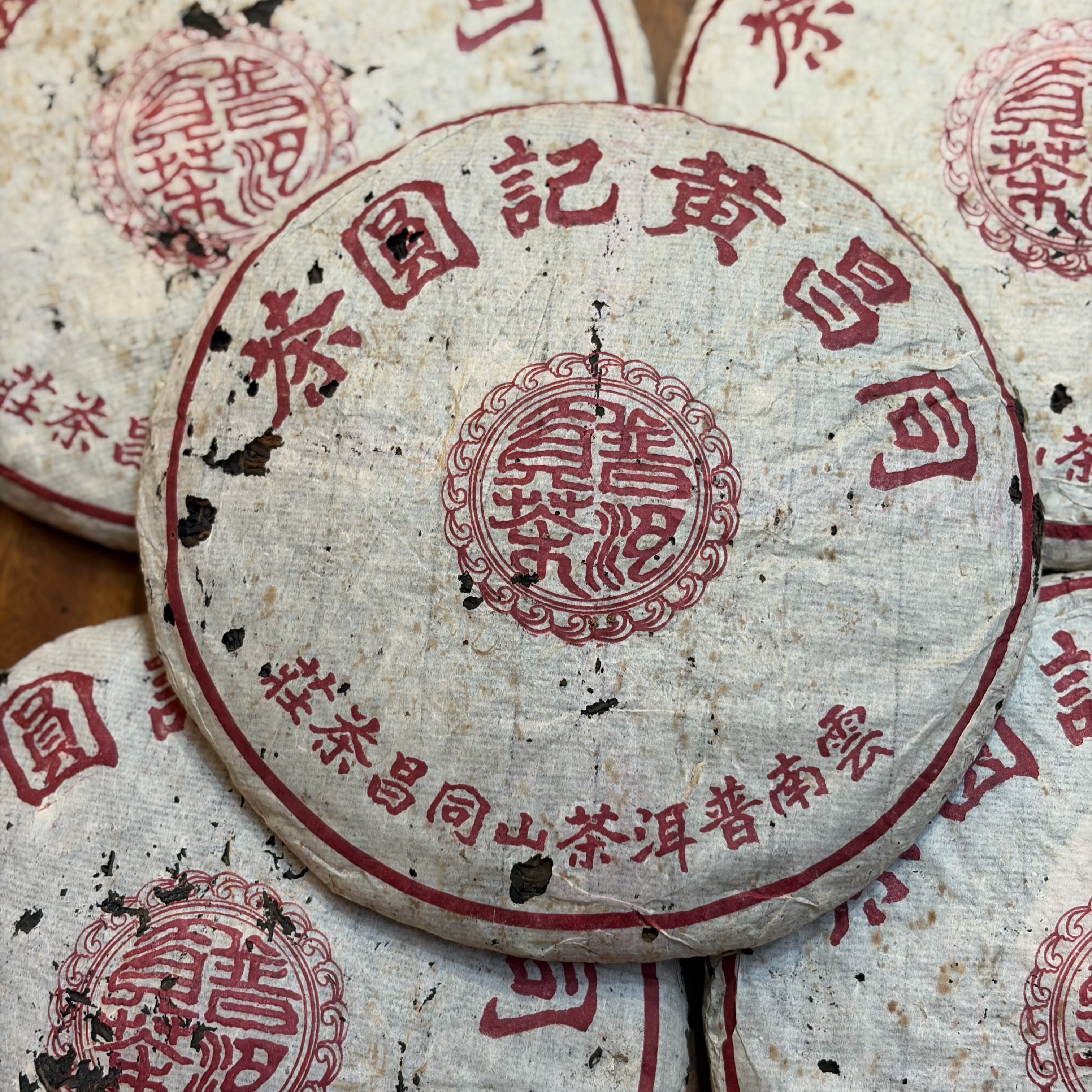 Подлинный чай пуэр Yiwu charm юньнаньской выдержки 1990-х годов с желтой этикеткой Tongchang Yellow label, выдержанный в сыром виде.