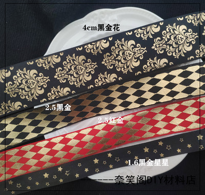 taobao agent 烫金2.5cm 1.6cm 4cm蝴蝶结格子丝带丝带手工DIY材料辅料满49包邮