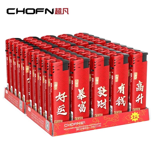 Ветрозащитная одноразовая зажигалка, оптовые продажи