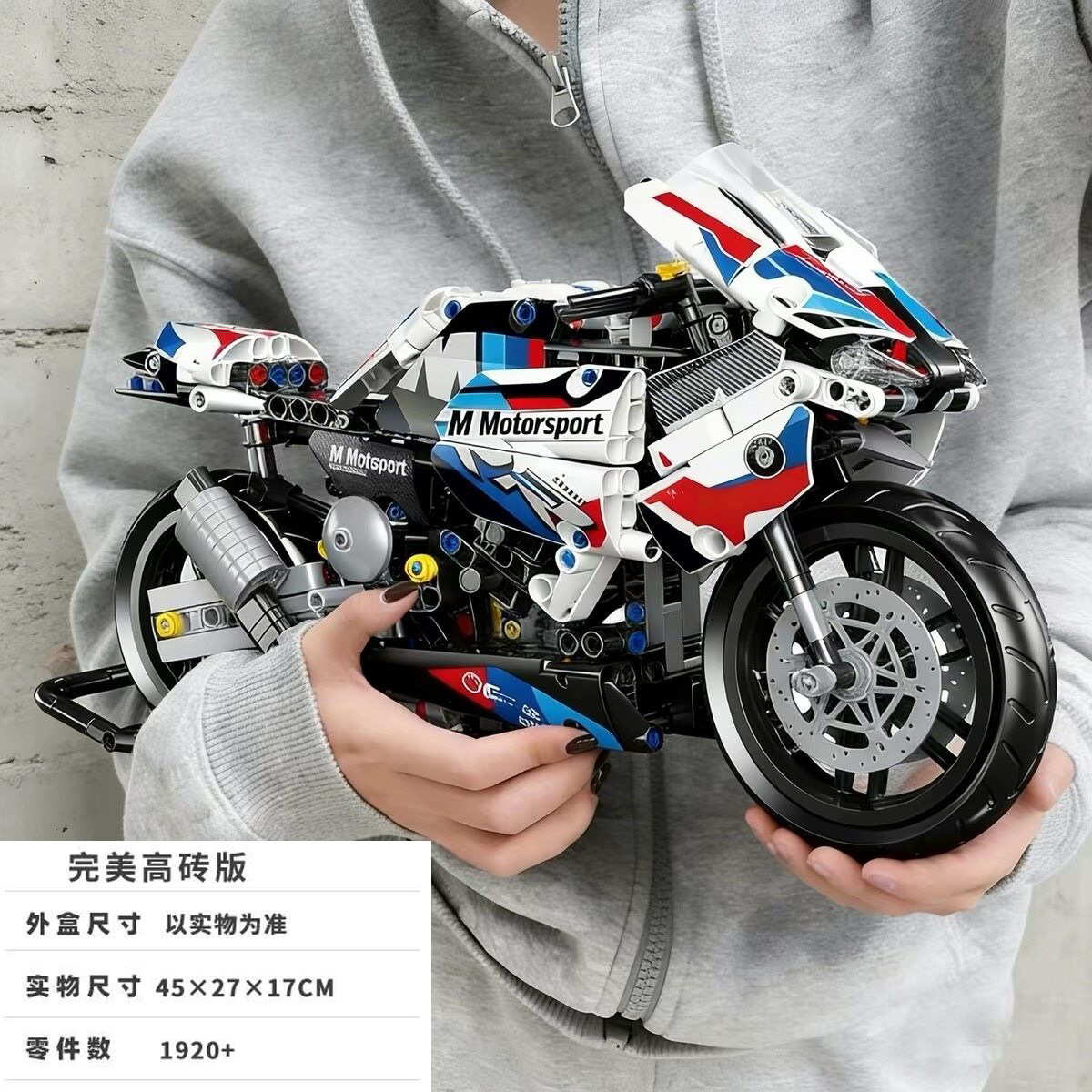 BMW M1000RR мотоцикл механическая группа музыкальный строительный блок в сборе модель развивающая игрушка для мальчиков подарок на день рождения