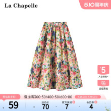 拉夏贝尔/La Chapelle夏季油画松紧腰碎花a字大摆中长款半身裙子