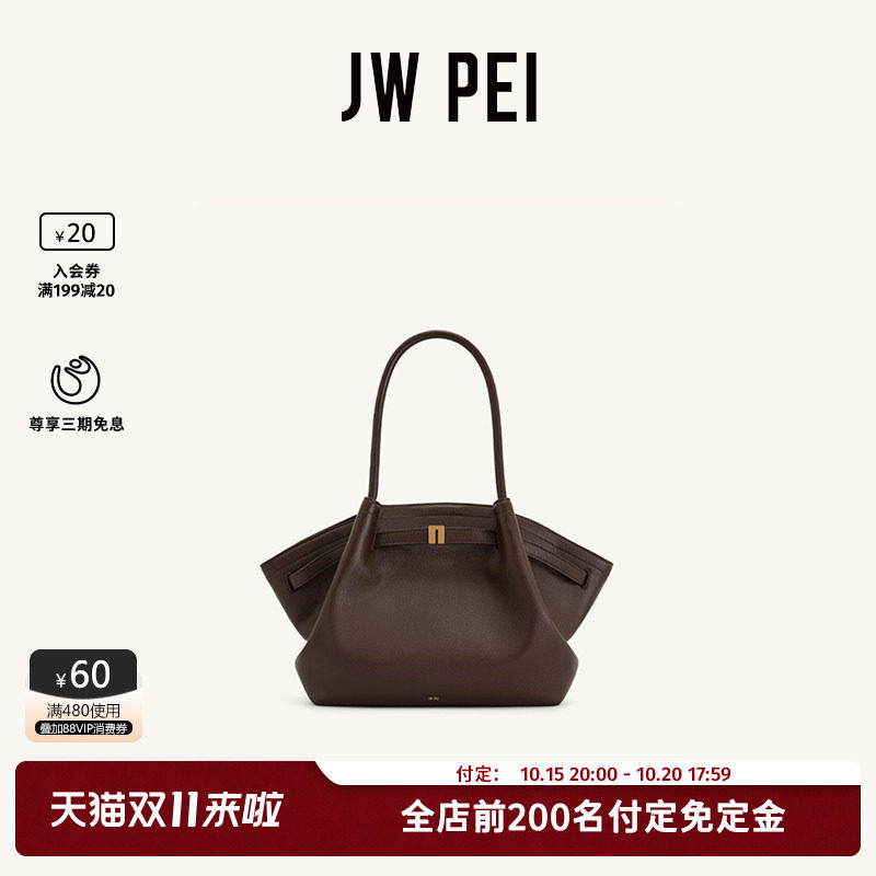 Такая же сумка для пельменей JW PEI от Zhou Yutong, большая вместительная сумка Hana на одно плечо, сумка-тоут для пригородных поездок, женская сумка