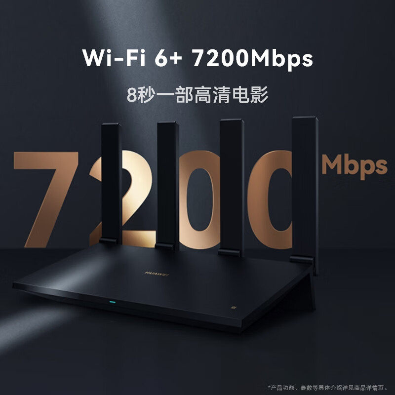 【SF] Маршрутизатор Huawei AX6 новый двухдиапазонный гигабитный сетевой порт WiFi6 7200 М, беспроводной маршрутизатор 5G для дома через стену, высокоскоростная сетчатая сеть king, широкомасштабное покрытие Wi-Fi всего дома