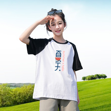 Junior high school students pure cotton short sleeved women's t-shirt 2024 new summer loose contrasting clothes girl high school student top