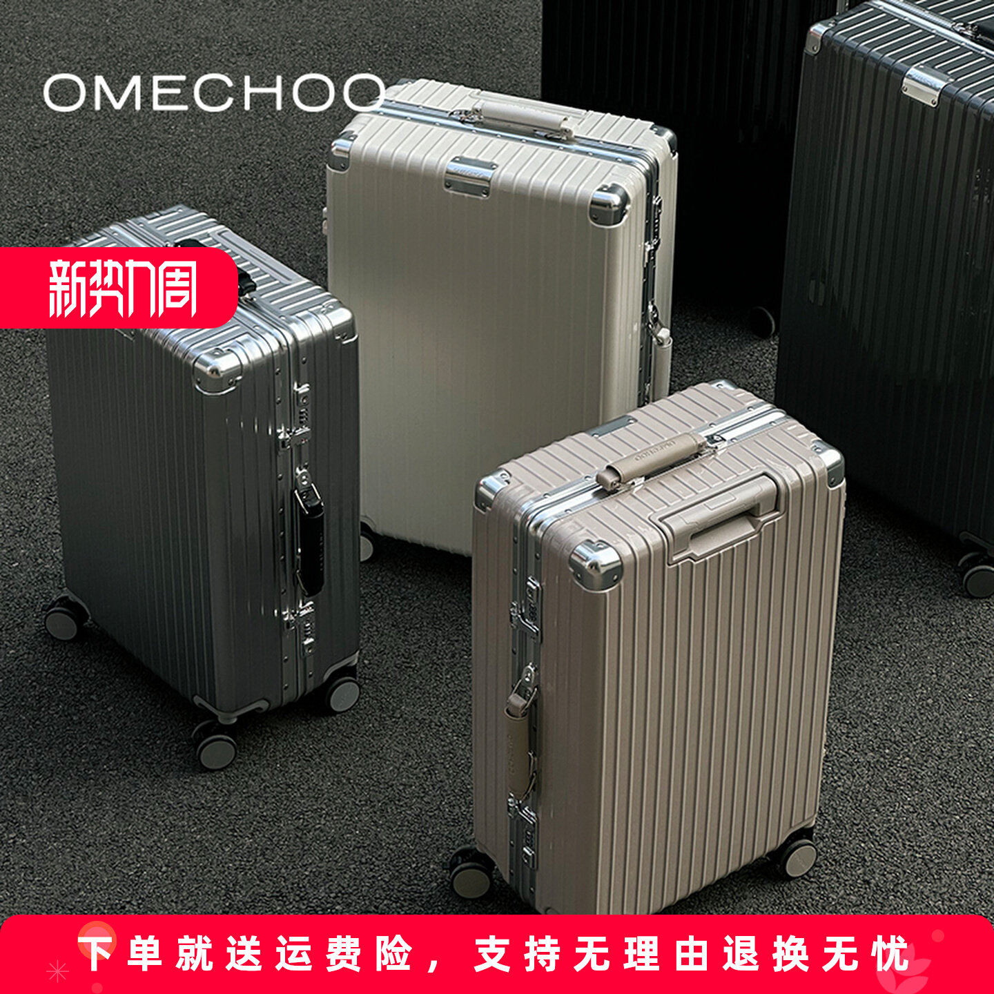 OMECHOO/ Новый чемодан на алюминиевой раме OMECHOO с универсальным колесом для деловых поездок, модный посадочный чемодан с замком TSA