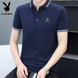 Мужская рубашка поло Playboy с короткими рукавами, новинка лета 2026, белая деловая повседневная футболка с отворотом и короткими рукавами, мужская