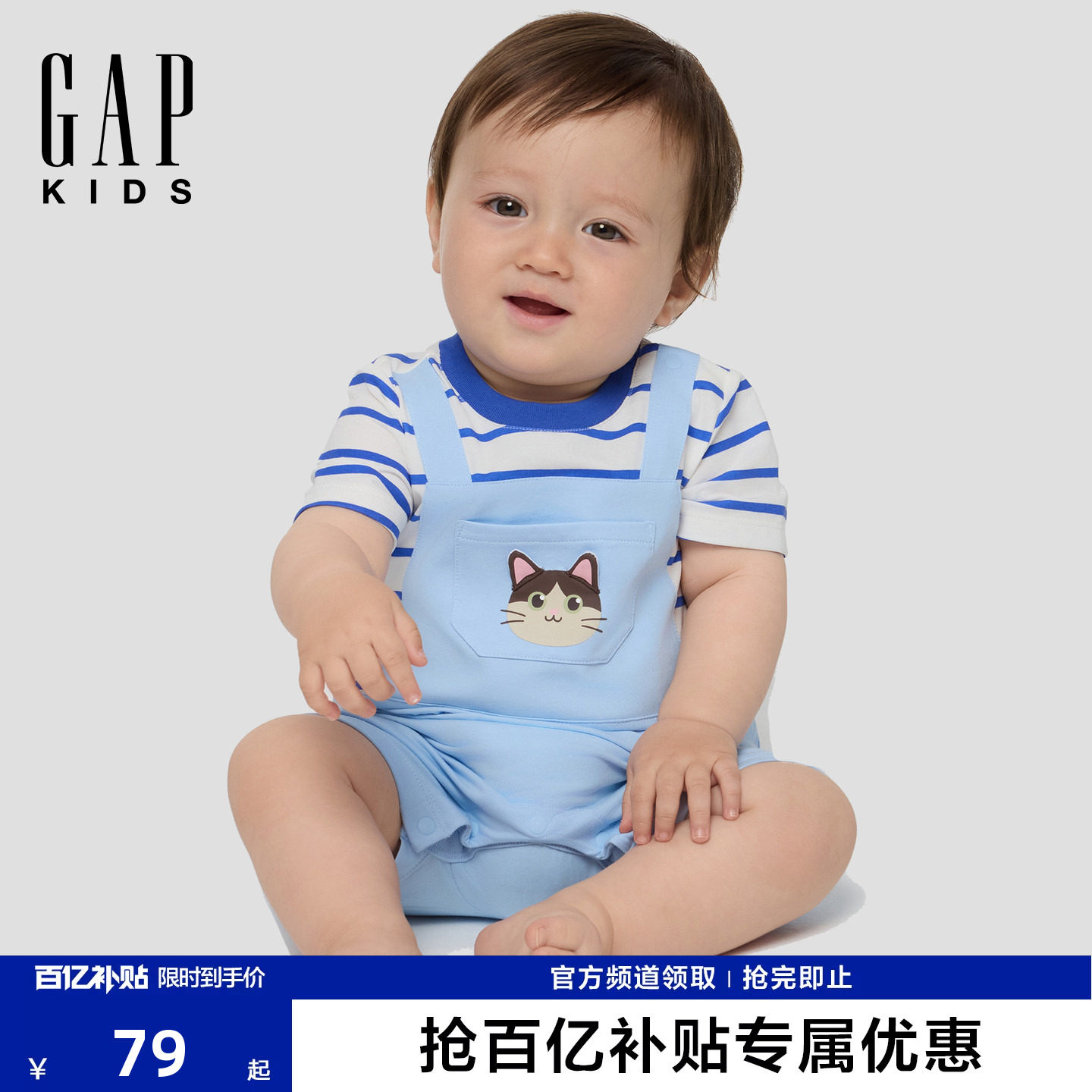 Gap infant 2026 летние милые поддельные шорты-двойка из двух частей, цельный детский комбинезон-ползунки 867628