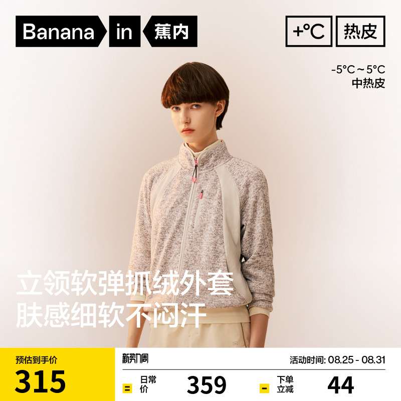 Женская теплая куртка из искусственной шерсти с воротником-стойкой и цветочным узором из пряжи Banana inner hot leather 302++, функциональная куртка осень-зима, новый стиль