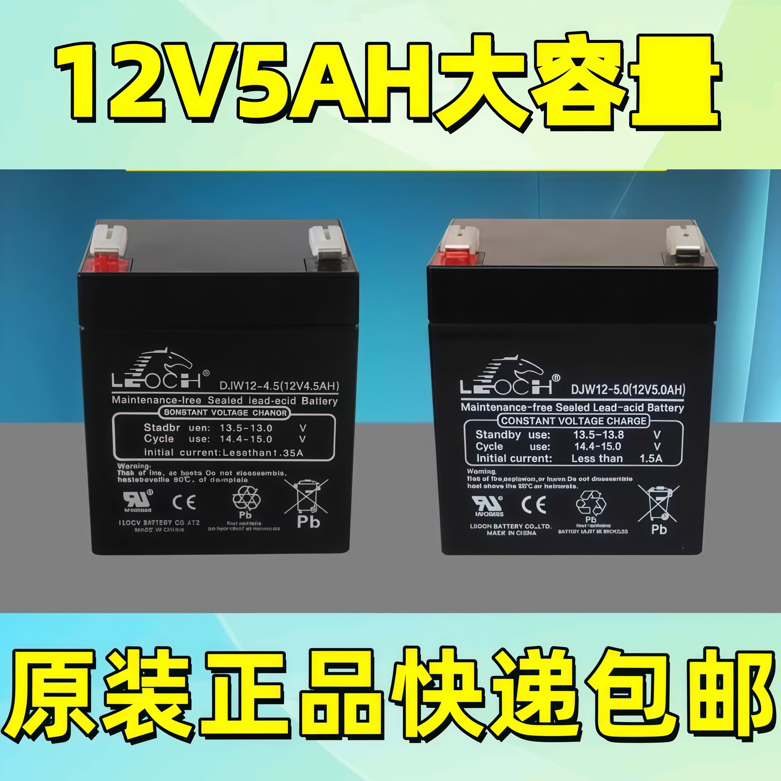 Аксессуары для лифтов Giantkone DJW12-4.5AH 12V5/7AH аварийный источник питания на крыше автомобиля, аккумулятор 12v5AH