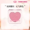 Товары от ETUDEHOUSE伊蒂之屋海外旗