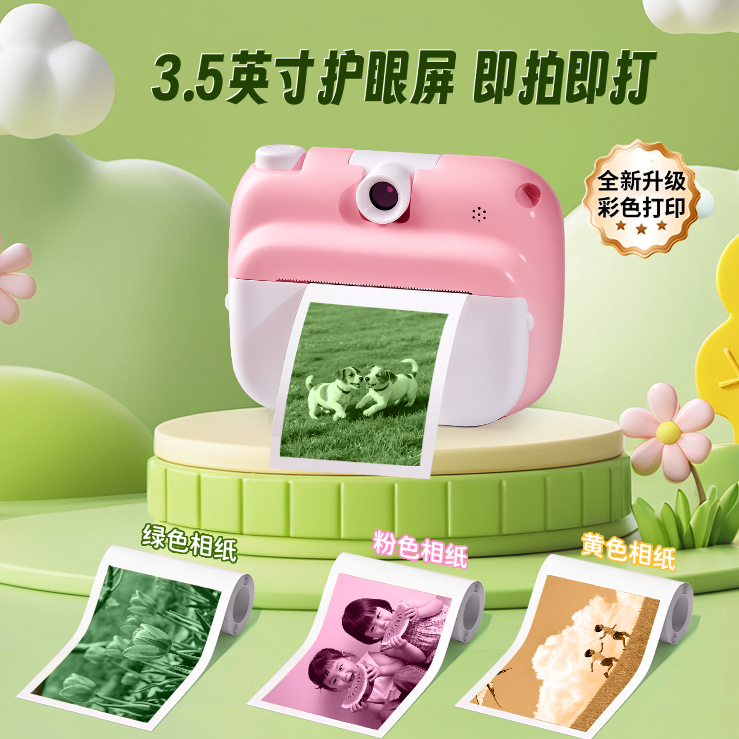 Детская камера может делать снимки и печатать цветные цифровые снимки высокой четкости polaroid, детские игрушки, подарки на день рождения для мальчиков и девочек