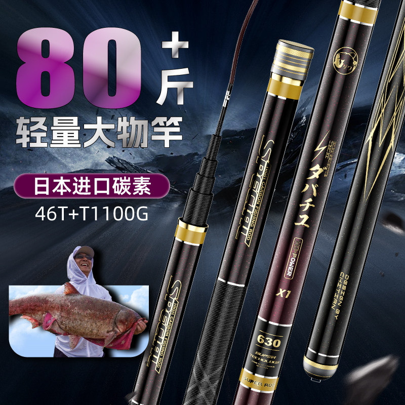 Япония импортировала углеродистую удочку Dawa Lingran lightweight large fishing rod hand rod, ультралегкую и сверхтвердую удочку для ловли толстолобика, большеголового карпа, сельди на платформе
