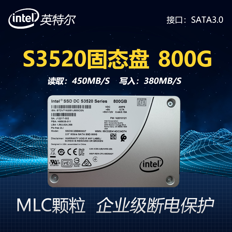 Твердотельный накопитель Intel MLC S3520 240G480G800G корпоративный сервер 960G твердотельный накопитель s3610