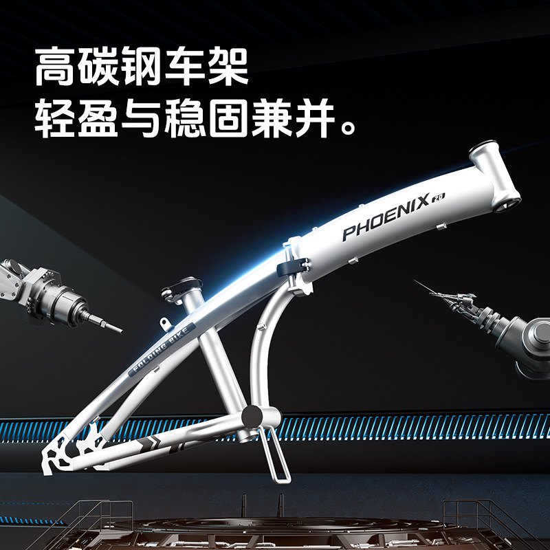 Phoenix трехскладной велосипед для взрослых Shimano с переменной скоростью мужской ультралегкий портативный пригородный женский маленький студенческий автомобиль