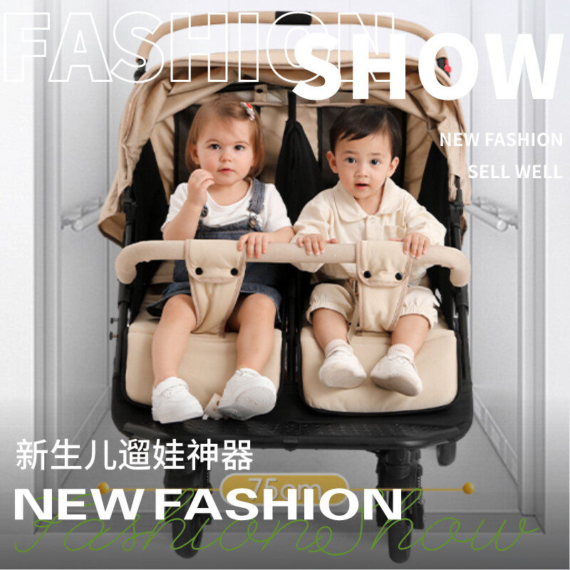 детская коляска seebaby Shengdebei twin, в которой можно сидеть и лежать, двойная прогулочная коляска для новорожденного второго ребенка artifact light