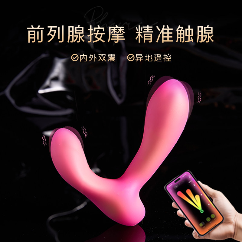 Мужской массажер G-spot + испытайте невероятное счастье, находясь рядом с СОБОЙ丨 Дистанционное управление с помощью приложения APP + двухточечная совместная вибрация 丨 Подробное руководство по эксплуатации и гарантия флагмана