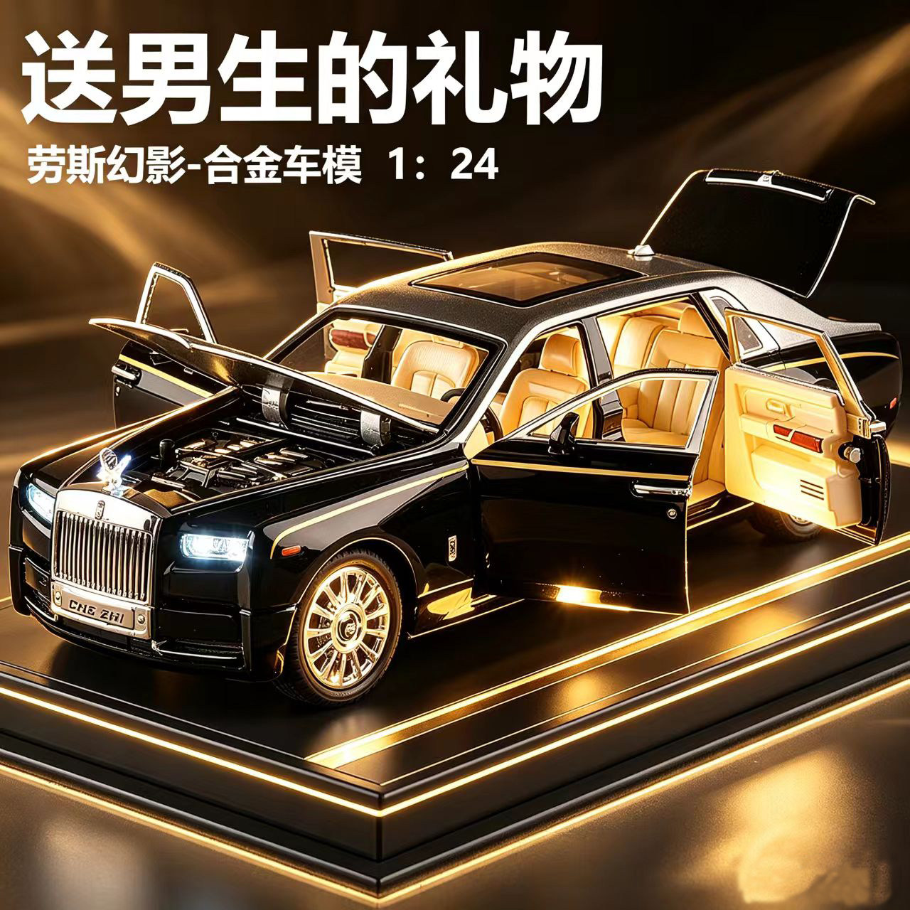 Подарок на выпускной сезон Louth Phantom 1:24 сплав Les car simulation модель автомобиля украшение игрушки для мальчиков и девочек