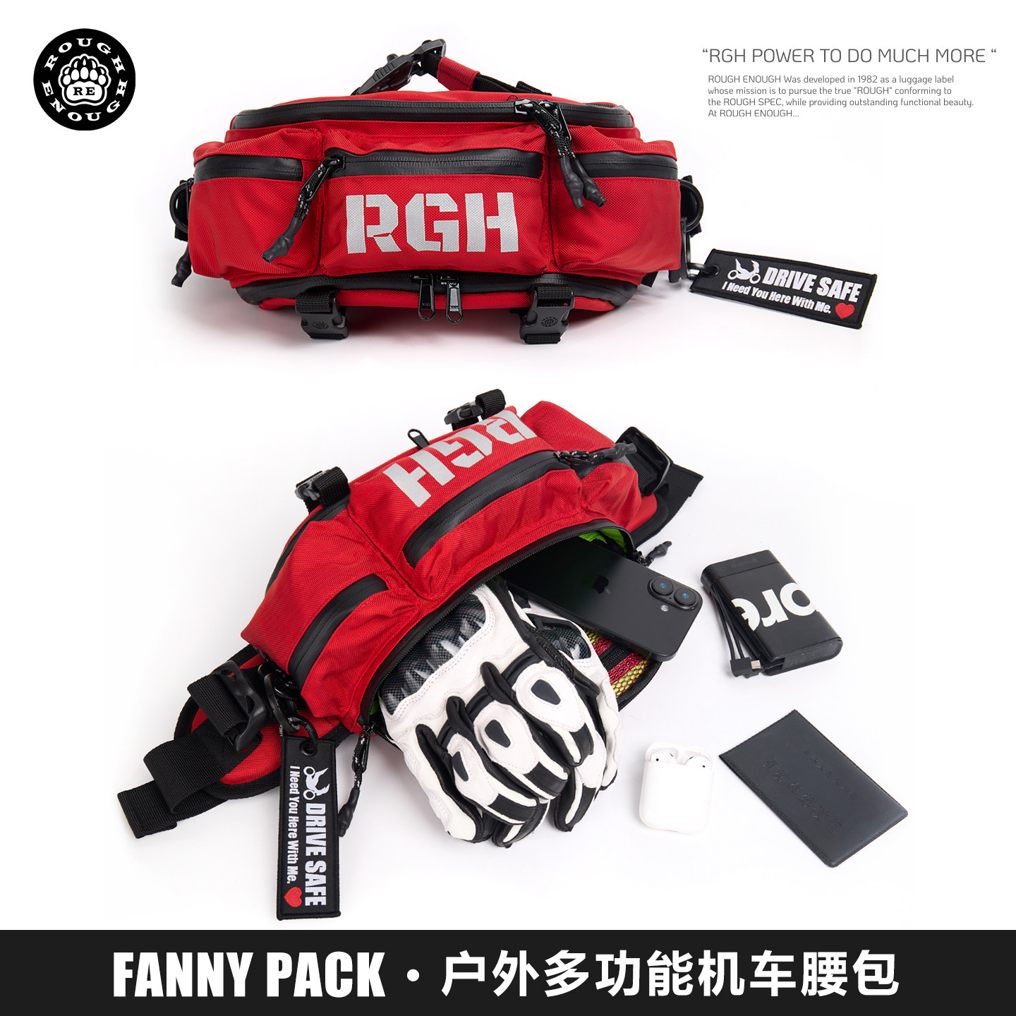 RGH мужская поясная сумка для езды на мотоцикле, американская уличная функциональная водонепроницаемая нагрудная сумка, женская сумка-мессенджер для инструментов, спортивная