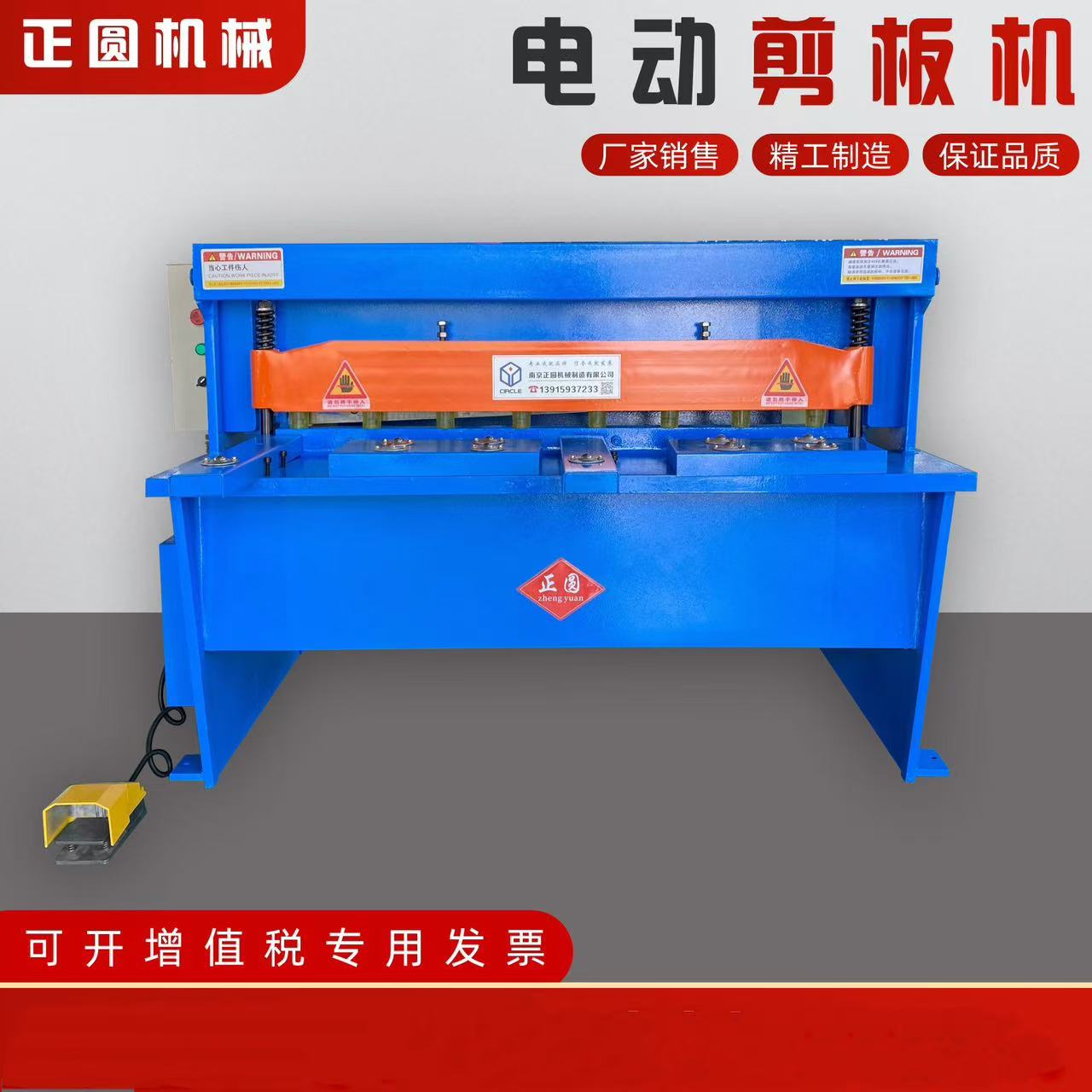 Малая электрическая режущая машина Zhengyuan из нержавеющей стали Jiangsu с алмазной сеткой